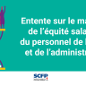 Entente pour le personnel de bureau et de l’administration