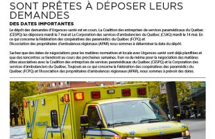 Préhospitalier: Les associations patronales sont prêtes